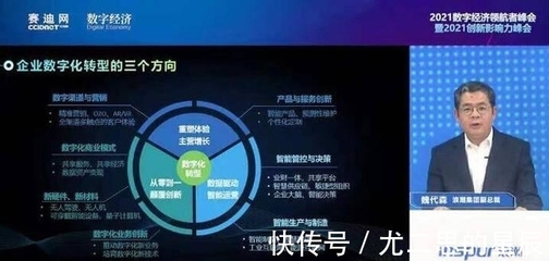 浪潮榮獲“2021產(chǎn)業(yè)數(shù)字化轉(zhuǎn)型領(lǐng)軍企業(yè)”，數(shù)字技術(shù)服務(wù)再獲認(rèn)可